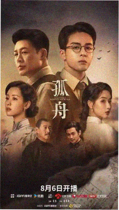 雾港迷踪剧集剧照