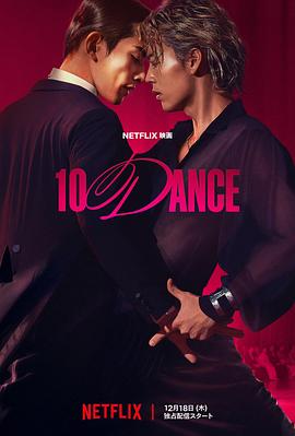 零点三十分电影剧照