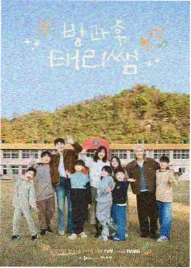 星厨驾到综艺海报
