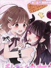 山海食堂漫画改编海报