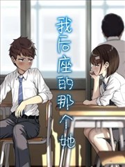 铁匠与龙漫画改编海报