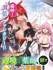 长街灯火漫画改编海报