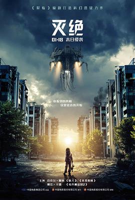 五一档票房观察