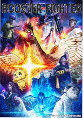 国创动画海外传播